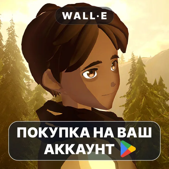 🎮 Wilderless | Google Play ПОКУПКА НА ВАШ АККАУНТ | Android