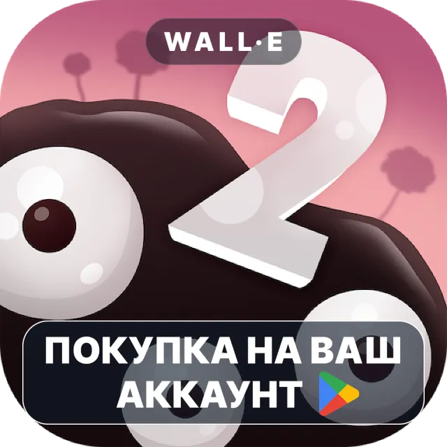 🎮 World of Goo 2 | Google Play ПОКУПКА НА ВАШ АККАУНТ | Android