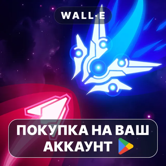 🎮 Nova Drift | Google Play ПОКУПКА НА ВАШ АККАУНТ | Android