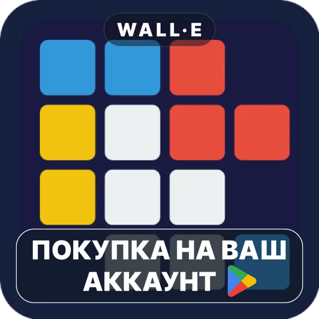 🎮 Octile | Google Play ПОКУПКА НА ВАШ АККАУНТ | Android