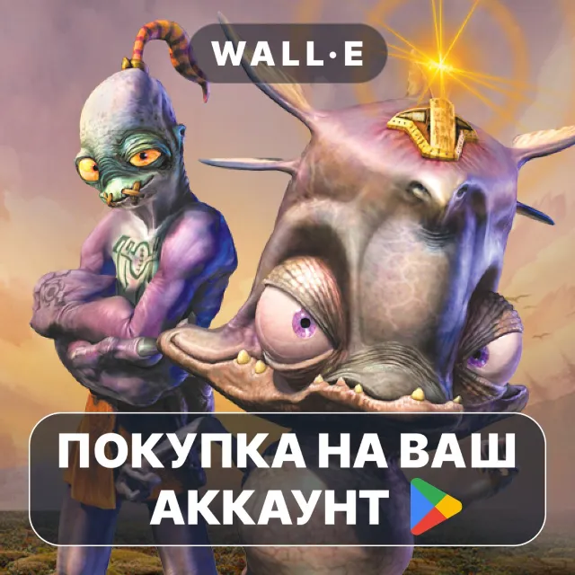 🎮 Oddworld: Munch's Oddysee | Google Play ПОКУПКА НА ВАШ АККАУНТ | Android