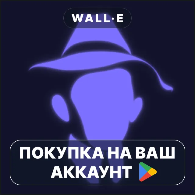 🎮 NNZI: Contador Ludificado | Google Play ПОКУПКА НА ВАШ АККАУНТ | Android