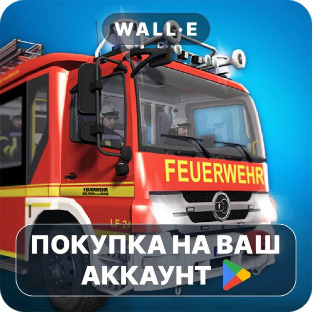🎮 Notruf 112 – Die Feuerwehr Sim | Google Play ПОКУПКА НА ВАШ АККАУНТ | Android