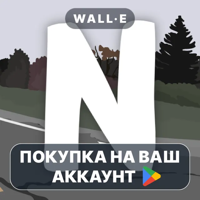 🎮 Nocturnals | Google Play ПОКУПКА НА ВАШ АККАУНТ | Android