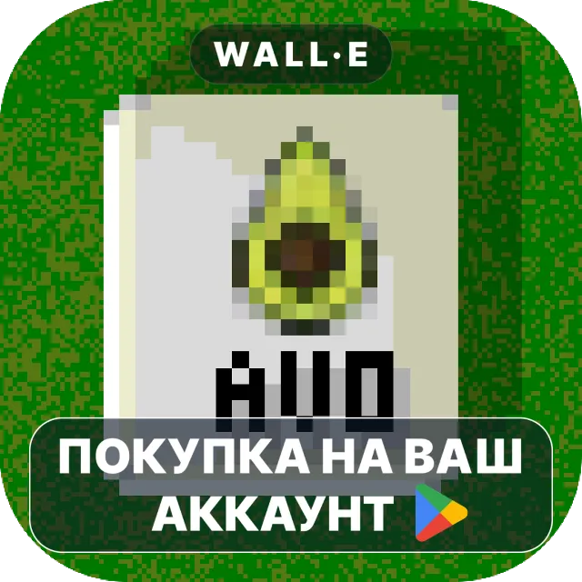🎮 Leon's Mahjong | Google Play ПОКУПКА НА ВАШ АККАУНТ | Android