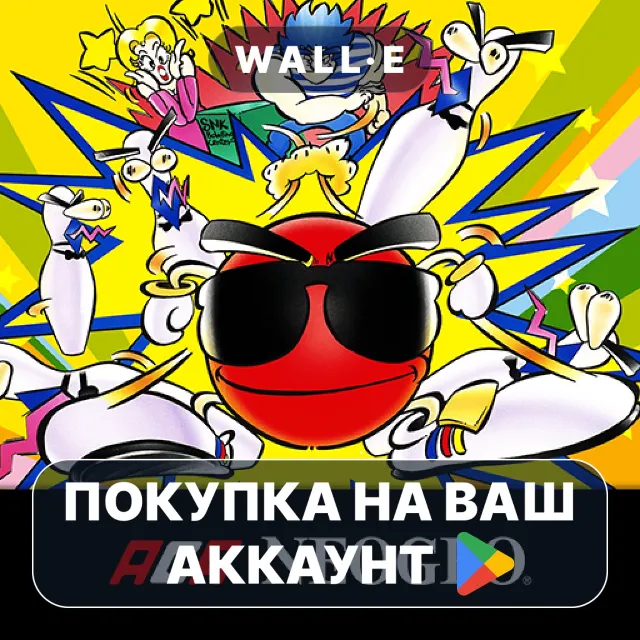 🎮 LEAGUE BOWLING ACA NEOGEO | Google Play ПОКУПКА НА ВАШ АККАУНТ | Android