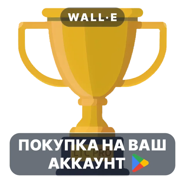 🎮 League Table Creator PRO | Google Play ПОКУПКА НА ВАШ АККАУНТ | Android