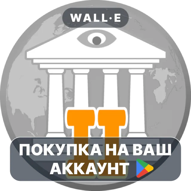 🎮 Lawgivers II | Google Play ПОКУПКА НА ВАШ АККАУНТ | Android