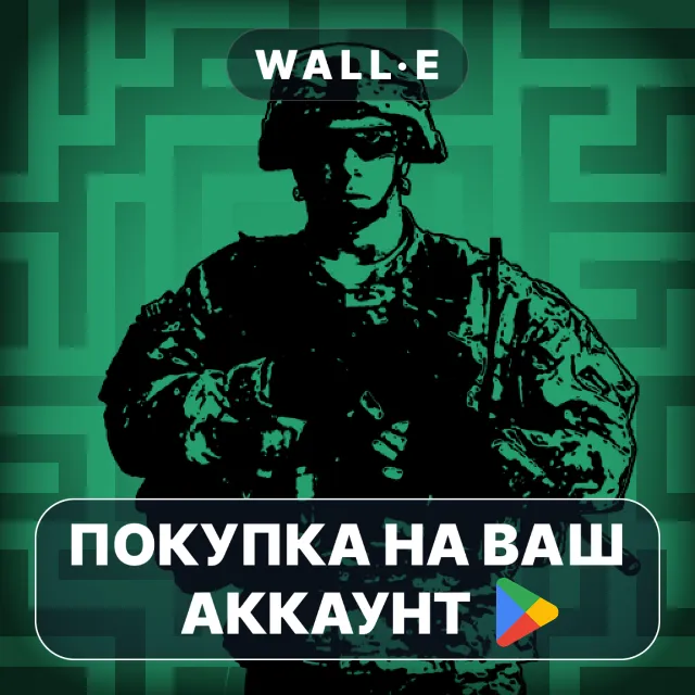 🎮 Labyrinth: The War on Terror | Google Play ПОКУПКА НА ВАШ АККАУНТ | Android