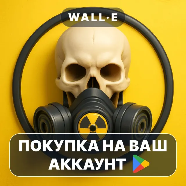 🎮 Last Hero: Zombie Shooter Pro | Google Play ПОКУПКА НА ВАШ АККАУНТ | Android