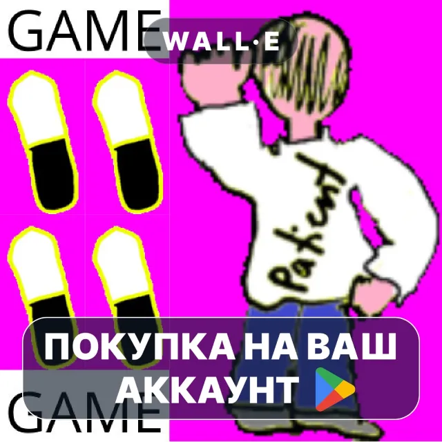 🎮 korrupte Ärzte | Google Play ПОКУПКА НА ВАШ АККАУНТ | Android