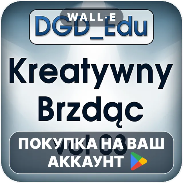 🎮 Garaż. Kuchnia. Łazienka. | Google Play ПОКУПКА НА ВАШ АККАУНТ | Android