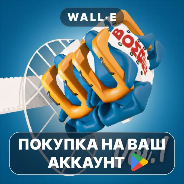 🎮 Funfairs Vol.1 | Google Play ПОКУПКА НА ВАШ АККАУНТ | Android