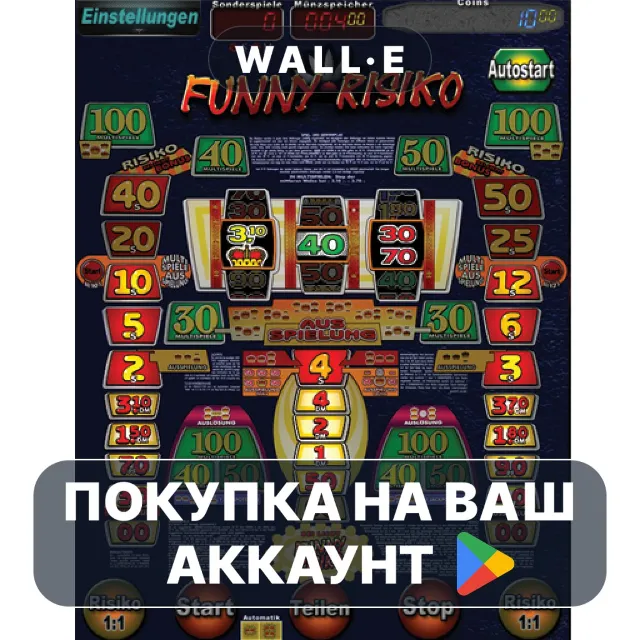 🎮 Funny Risiko | Google Play ПОКУПКА НА ВАШ АККАУНТ | Android