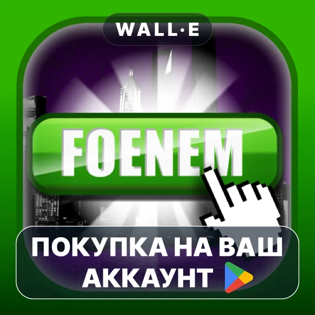🎮 FOENEM Clicker | Google Play ПОКУПКА НА ВАШ АККАУНТ | Android