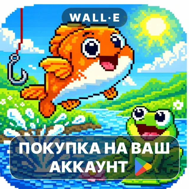 🎮 Fish Hop n Flop | Google Play ПОКУПКА НА ВАШ АККАУНТ | Android