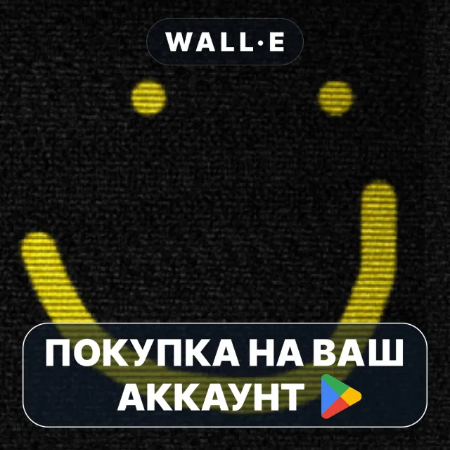 🎮 Five Nights At Stickman | Google Play ПОКУПКА НА ВАШ АККАУНТ | Android