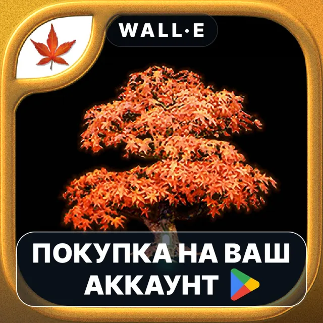 🎮 Fire Maple Games Collection | Google Play ПОКУПКА НА ВАШ АККАУНТ | Android