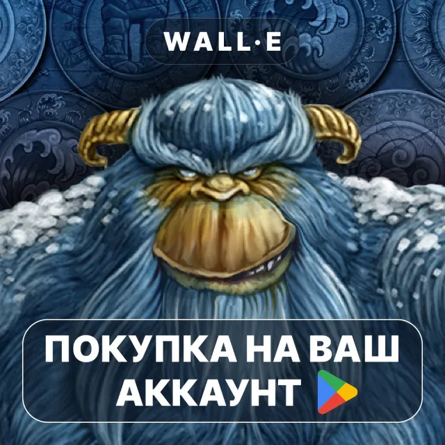 🎮 Terra Mystica | Google Play ПОКУПКА НА ВАШ АККАУНТ | Android