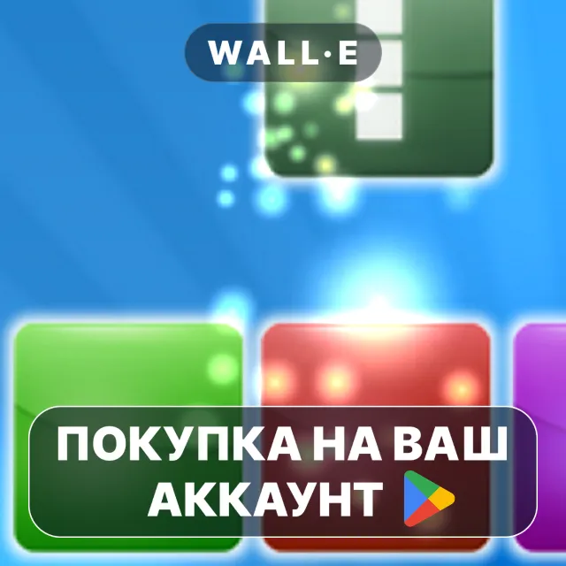 🎮 Tap Blox Full | Google Play ПОКУПКА НА ВАШ АККАУНТ | Android