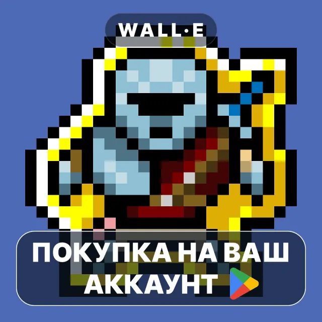 🎮 Tap Knight - Idle Adventure | Google Play ПОКУПКА НА ВАШ АККАУНТ | Android