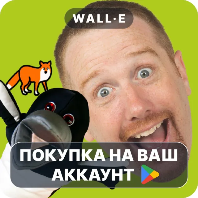 🎮 Steve and Maggie Animal App | Google Play ПОКУПКА НА ВАШ АККАУНТ | Android