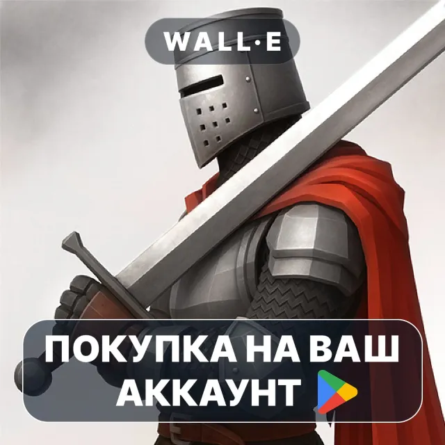 🎮 Sword Fight: Knight Arena Pro | Google Play ПОКУПКА НА ВАШ АККАУНТ | Android
