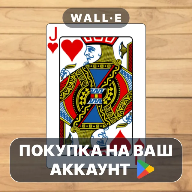 🎮 Switch | Google Play ПОКУПКА НА ВАШ АККАУНТ | Android