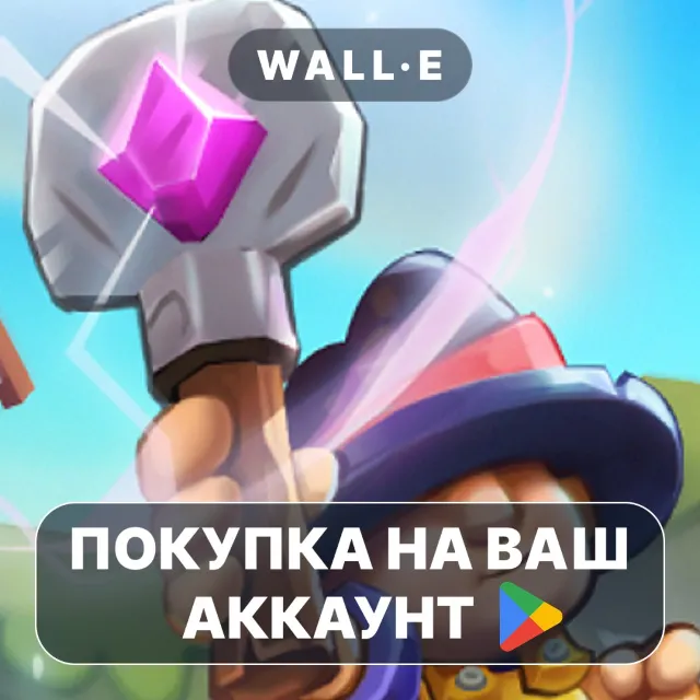 🎮 Survivor Game | Google Play ПОКУПКА НА ВАШ АККАУНТ | Android