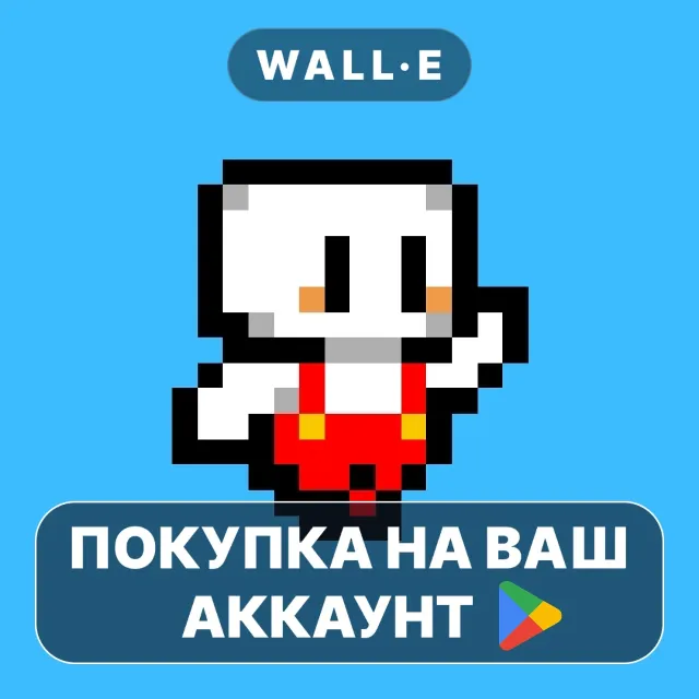 🎮 SUPER Dungeon Muncher | Google Play ПОКУПКА НА ВАШ АККАУНТ | Android