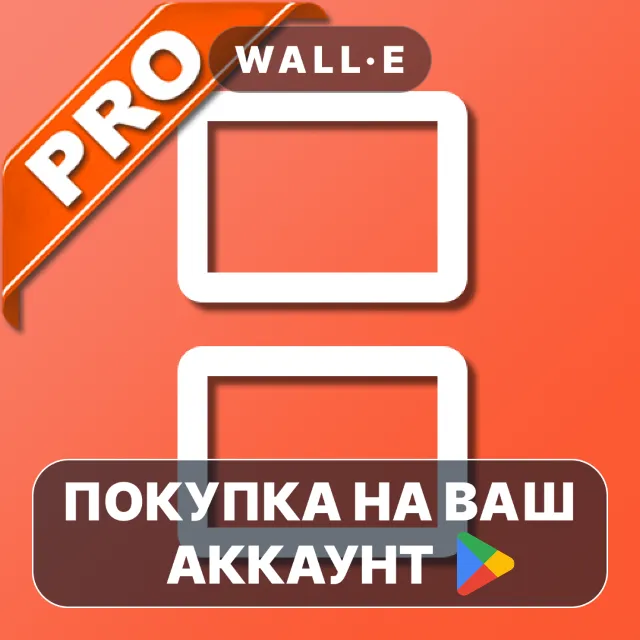 🎮 Super3DS Pro Multi Emulator | Google Play ПОКУПКА НА ВАШ АККАУНТ | Android