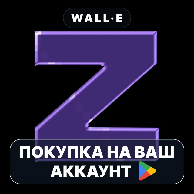 🎮 SUPER ZSNES | Google Play ПОКУПКА НА ВАШ АККАУНТ | Android