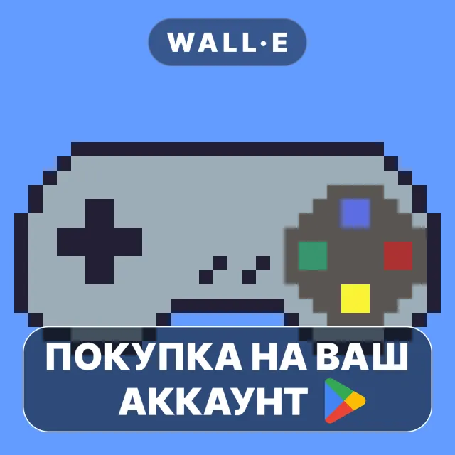 🎮 Super16: SNES/SFC эмулятор | Google Play ПОКУПКА НА ВАШ АККАУНТ | Android