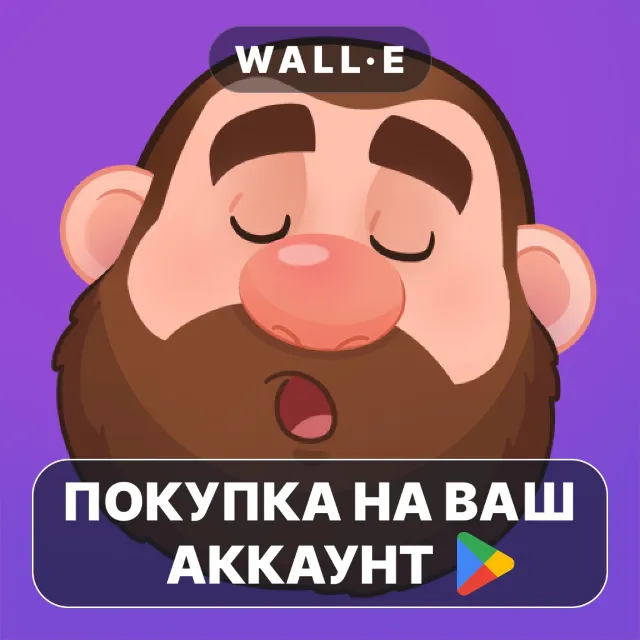 🎮 Suicide Guy: Sleepin' Deeply | Google Play ПОКУПКА НА ВАШ АККАУНТ | Android
