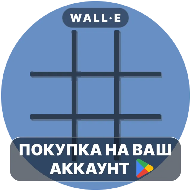 🎮 Sudoku | Google Play ПОКУПКА НА ВАШ АККАУНТ | Android