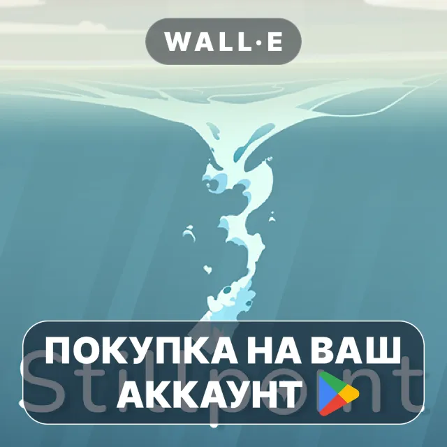 🎮 Stillpoint: Minimal Defense | Google Play ПОКУПКА НА ВАШ АККАУНТ | Android