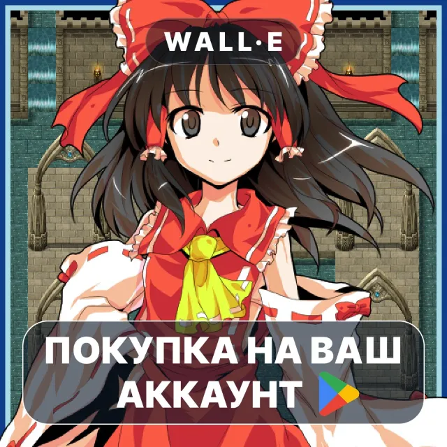 🎮 東方異想穴 | Google Play ПОКУПКА НА ВАШ АККАУНТ | Android