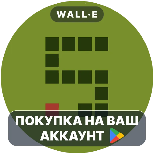 🎮 Snake | Google Play ПОКУПКА НА ВАШ АККАУНТ | Android