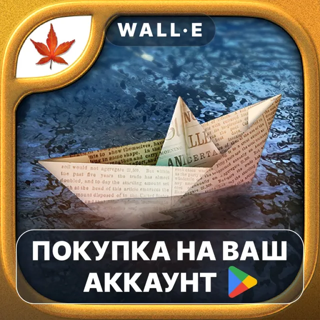 🎮 Thickety Creek | Google Play ПОКУПКА НА ВАШ АККАУНТ | Android