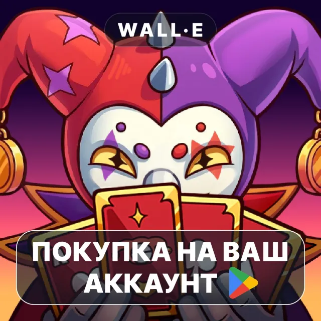 🎮 This Aint Even Poker, Ya Joker | Google Play ПОКУПКА НА ВАШ АККАУНТ | Android