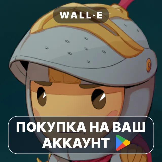 🎮 Tiny Auto Knights | Google Play ПОКУПКА НА ВАШ АККАУНТ | Android