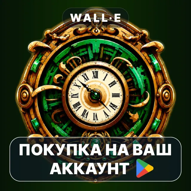 🎮 Time Twirlers | Google Play ПОКУПКА НА ВАШ АККАУНТ | Android