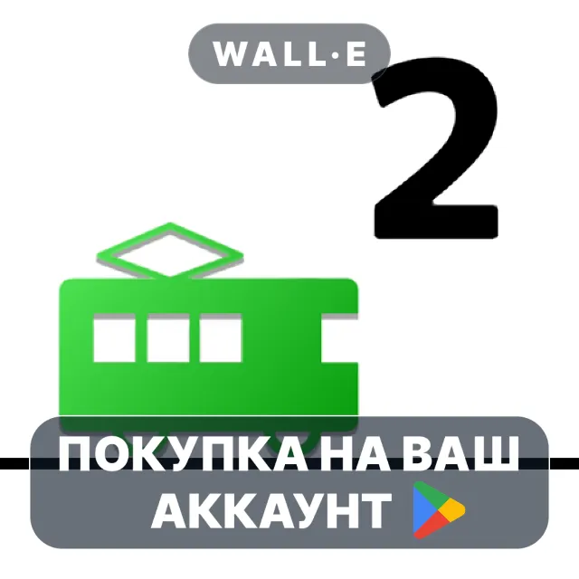 🎮 Tokyo Train! 2 | Google Play ПОКУПКА НА ВАШ АККАУНТ | Android