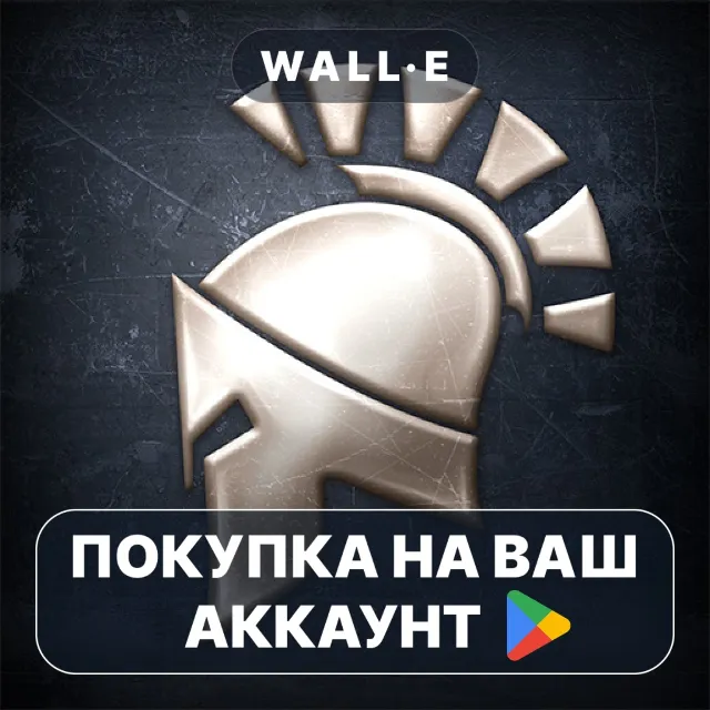 🎮 Titan Quest: Ultimate Edition | Google Play ПОКУПКА НА ВАШ АККАУНТ | Android