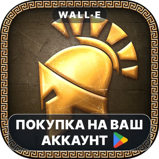 🎮 Titan Quest: Legendary Edition | Google Play ПОКУПКА НА ВАШ АККАУНТ | Android