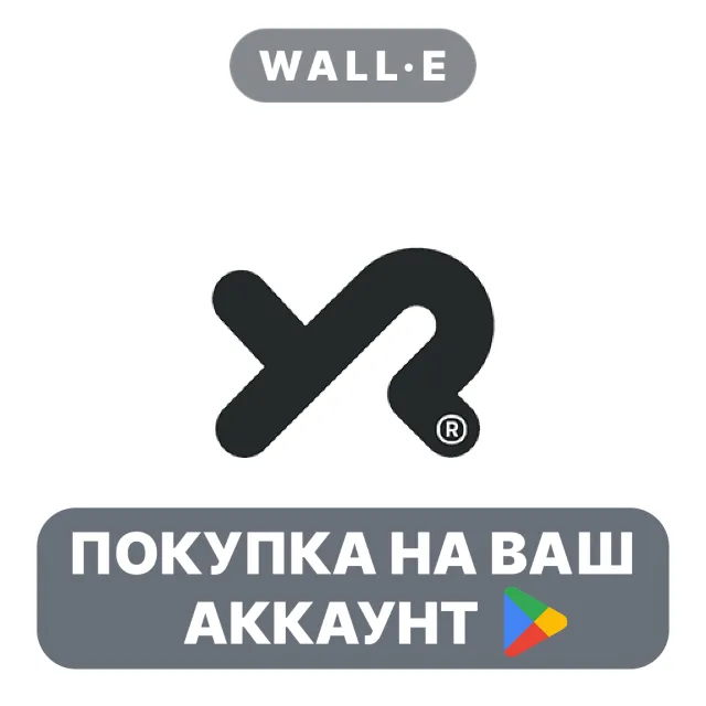 🎮 YouRiding - Surf and Bodyboard | Google Play ПОКУПКА НА ВАШ АККАУНТ | Android