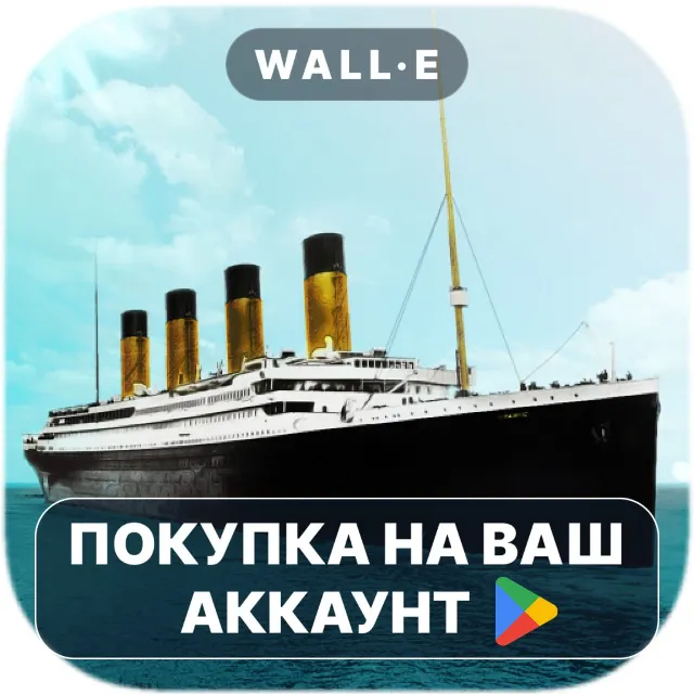 🎮 Titanic: The Unsinkable | Google Play ПОКУПКА НА ВАШ АККАУНТ | Android