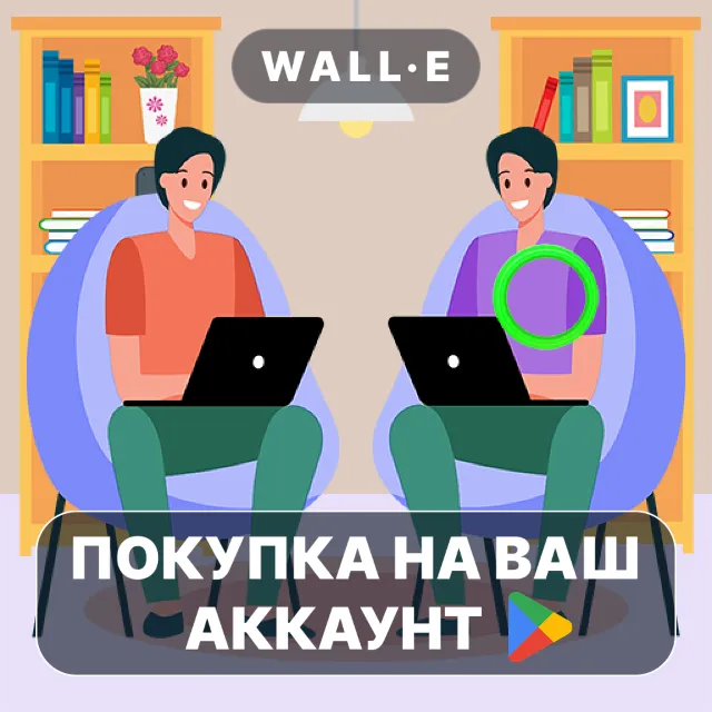 🎮 TwinSeek: Найди Отличия | Google Play ПОКУПКА НА ВАШ АККАУНТ | Android