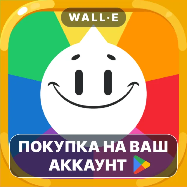 🎮 Trivia Crack Premium Викторина | Google Play ПОКУПКА НА ВАШ АККАУНТ | Android