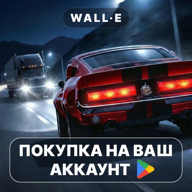 🎮 Traffic Racer: Highway Racing | Google Play ПОКУПКА НА ВАШ АККАУНТ | Android